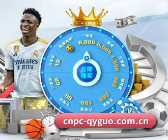 cnpc-qyguo.com.cn APP 深度功能
